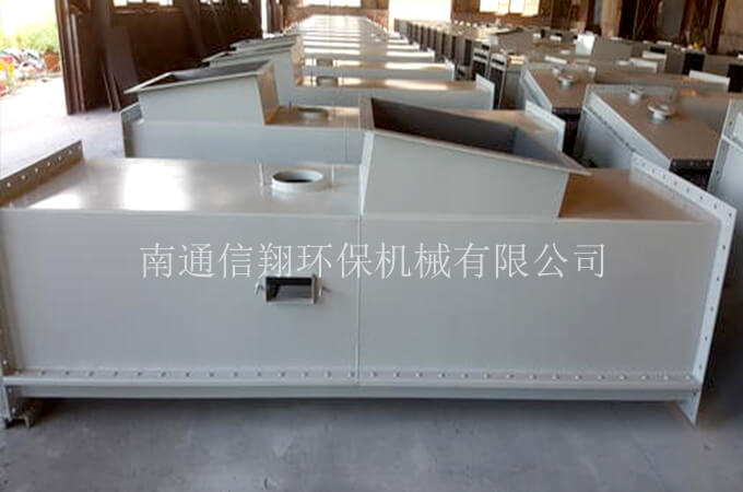 空氣斜槽
