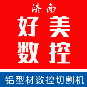 浙江衢州：保障光伏發電全額消納 促進光伏產業持續健康發展